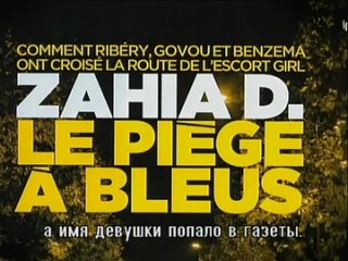 free захия дехар патриция даддарио и другие элитные проститутки в европе hd
