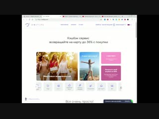 free светлана манцова о полезном сервисе экономии на привычных покупках hd