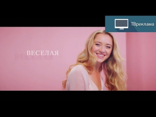 free это вика очаровательная романтичная веселая и у нее сифилис она не знает об этом hd