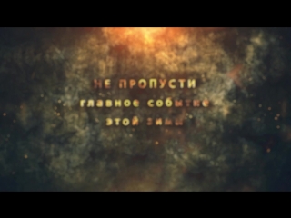 free зимний лагерь 2017 на базе синегорье с уникальной программой the international dota 2 миц hd