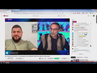 free стрим дяди славы чат рулетка с украинцами укро нацик с портретом бандеры 1904 02 2023 hd