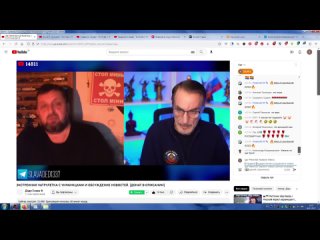 free стрим дяди славы чат рулетка с украинцами стоп мины коллекционер моделек 11226 02 2023 hd