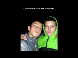 free основной альбом под музыку ntl мелодия бетонных улиц сегодня для меня упало небо в лужу исчезла тень моя и мне никто hd
