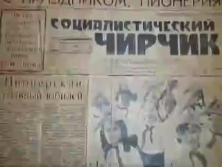 free чирчик город солнца азия анатолий бегматов hd
