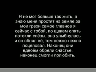 free очень прикольная и трогательная видюха hd
