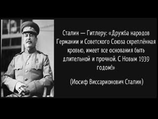 free развенчание мифов кремля о второй мировой войне hd