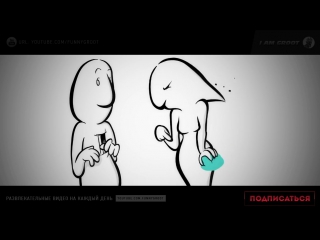 free как живет любовь гениальный мультфильм про любовь онлайн how does love works youtube 1 hd