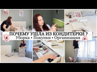 free организация и уборка на кухне будни мамы как все успевать мотивация на уборку hd