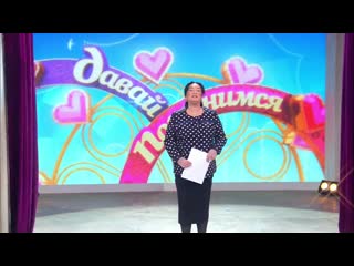 free модель premiumbukkake julia red вместе с lola taylor на первом канале в передаче давай поженимся hd