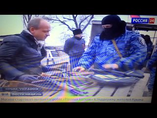free порошенко прогнали с крыма под проклятия с криками предатель аксёнов берёт на себя управление крымом hd
