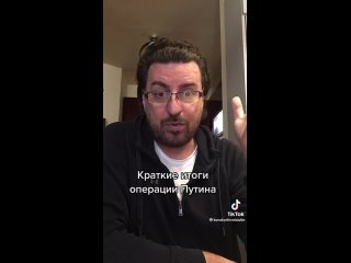 free промежуточный итог спецоперации не можем повторить hd