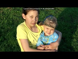 free яи дениска под музыку братик мой моему самому лучшему брату picrolla hd