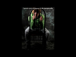 free смогу сома под музыку dino mc 47 feat david ты больше не моя picrolla hd
