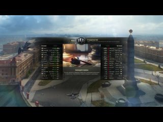free wot чукча уже не в первый раз встречается с терраформингом в мире танков однако теперь он не заметил синюю hd