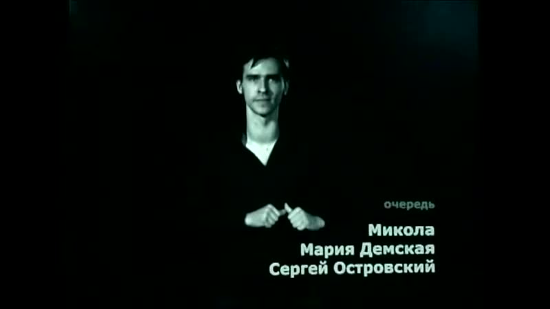 free глухонемой перевод песни перемен гр кино из фильма пыль в цой перемен языком жестов hd