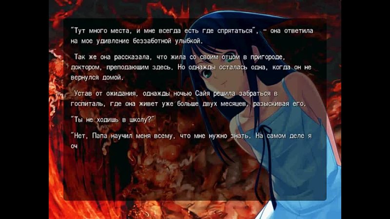 free песнь сайи 3 часть если на 33 минуте глючит или пропадает звук то смотрите 3 часть конец hd