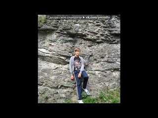 free основной альбом под музыку это песня про инну дашу ленуюлю ленуська ты мой чувакя тебя обожаюинна ты моя манюня hd