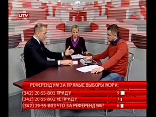 free неизбежный понедельник на телеканале uitv от 18 ноября 2013 hd