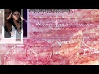 free с моей стены под музыку фабрика ее зовут маша она любит сашу а он любит дашу и только ее но даша готова простить его hd