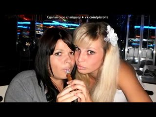 free клуб 16 08 2011 под музыку 2 pass outсаунтрек к фильмууличные танцыбуфак качает picrolla hd