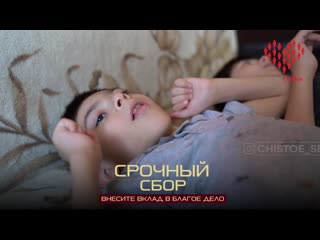free мать с двумя сыновьями инвалидами нуждается в срочной помощи hd