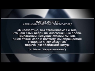 free фильм телеканала свс культурное воровство по армянски hd