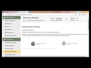 free ввод и вывод средств в hermes через swift закрыт наличными прямо в офис hd