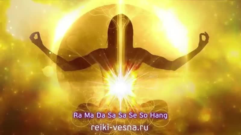 free мантра здоровья мощный сеанс исцеления рейки с мантрой здоровья очищение от болезни hd