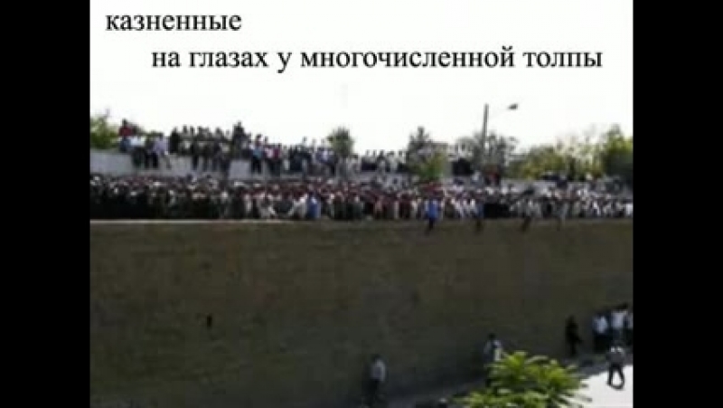 free казнь геев молодые в иране hd