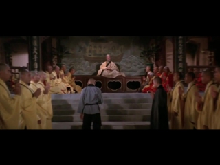 free тридцать шесть ступеней шаолиня the 36th chamber of shaolin shao lin san shi liu hd