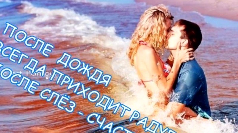 free красиво тут не нужны слова под музыку мария зайцева возвращайся мой любимый без тебя я столько дней возвращайся hd
