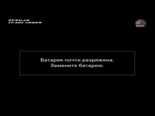 free вот такие у нас бывают нежданчики запись сделана с прямой трансляции турнира по mma стальная битва 2 на канале hd