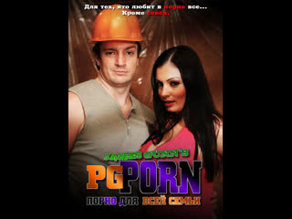 free домашнее порно порно для всей семьи 2008 2009 hd