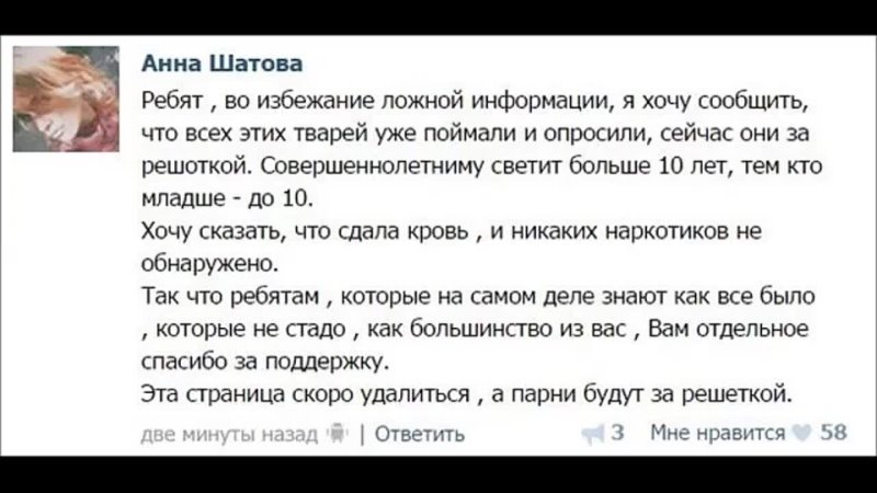 free интерью у шатовой ани по скайпу солевая шатова ана аня шатова видео солевая молодые новосибирск солевая hd