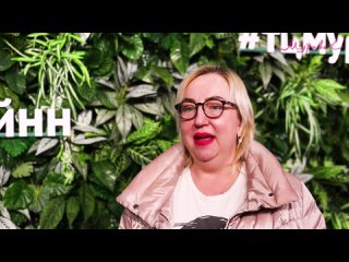 free постоянная покупательница рассказала за что она любит тц муравей hd