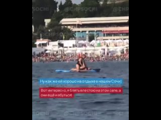 free в сочи парочка знялась сексом на сап борде hd