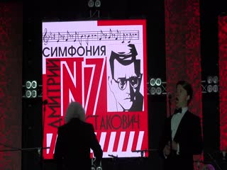 free 07 09 2019 фестиваль седьмая симфония им д шостаковича солист большого театра россии константин шушаков баритон hd