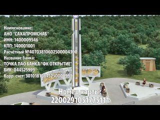 free в республике саха якутия стало доброй традицией на въездах устанавливать красивые въездные стелы которые hd