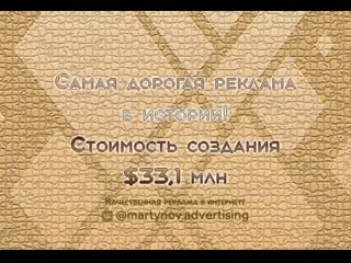 free самая дорогая реклама формат видео сторителлинг chanel n5 с очаровательной актрисой nicole kidman николь кидман hd
