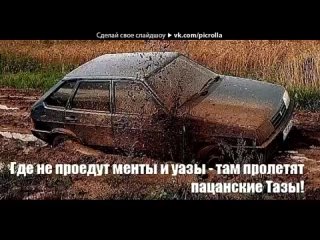 free со стены на полу тазы сзади долбят басы под музыку 4к папик сразу доебался picrolla hd