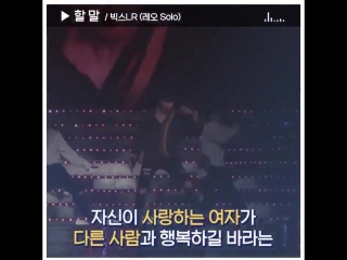 free 경레오 데뷔 6년만에 솔로 데뷔축 신인가수 정레오 데뷔를 기다리며 레오 자작곡 빅스 레오 vixx leo 정택운 canvas t hd