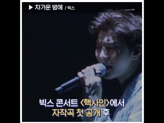 free 경레오 데뷔 6년만에 솔로 데뷔축 신인가수 정레오 데뷔를 기다리며 레오 자작곡 빅스 레오 vixx leo 정택운 canvas t hd