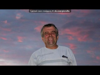 free вечная память под музыку пятилетка батя picrolla hd