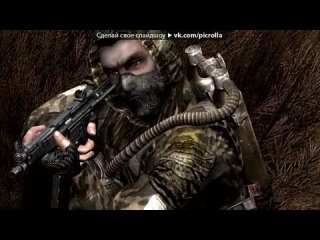 free чистое небо под музыку s t a l k e r песня из концои сталкер зов припяти picrolla hd