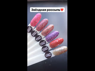 free гель лак звездная россыпь от royal hd
