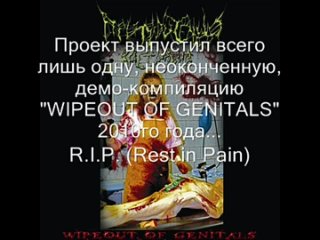 free прощальное видео goregrind проекта принудительная кастрация инъекция трупного яда в вену с выпариванием в фекально hd