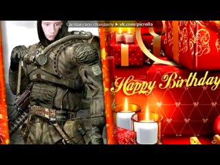 free с моей стены под музыку марио лопез без названия picrolla hd