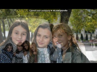 free даше жене алине кте насте полинке от лизки hd