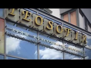 free почувствуйте на себе профессионализм мастеров теософия спа все виды окрашивания j beverly hills lebel hd
