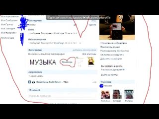 free основной альбом под музыку виктория джастис ариана гранде елизабет гилес и даниелла монет shut up and dance picrolla hd
